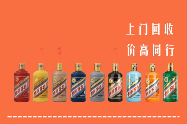 西陵区回收茅台酒
