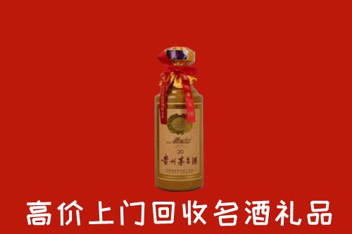 西陵区回收30年茅台酒
