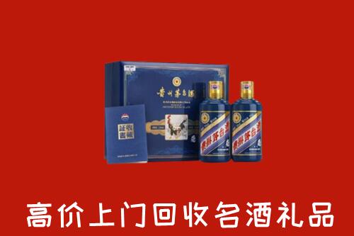西陵区回收生肖茅台酒