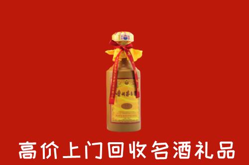西陵区回收十五年茅台酒