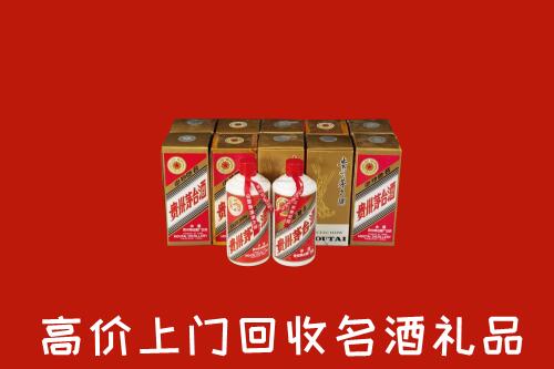 西陵区回收年份茅台酒